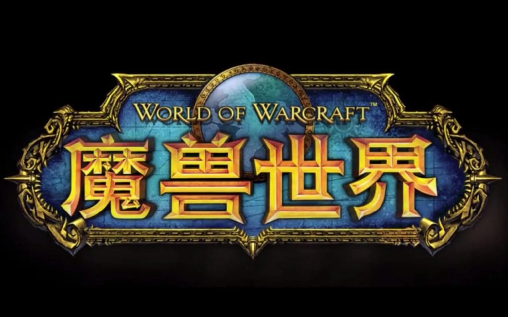 （9111期）全网首发魔兽世界美服全自动打金搬砖，日入1000+，简单好操作，保姆级教学-互联网创业终点站