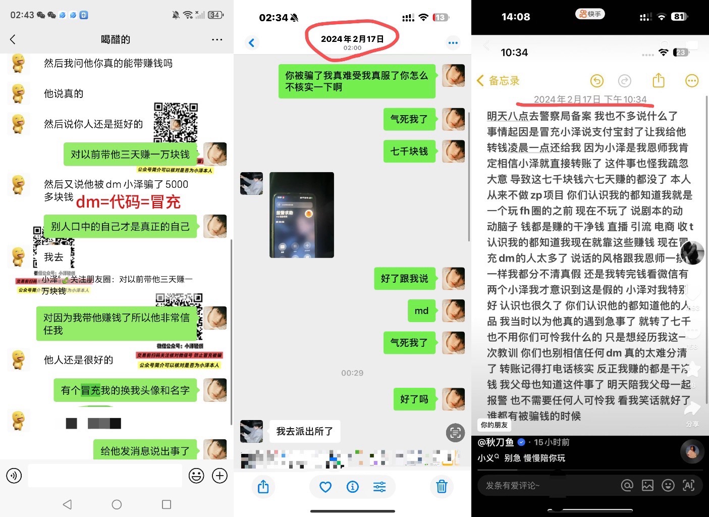 你还在到处找项目？还在当韭菜？我靠卖项目一个月收入5万+，曾经我也是个失败者。